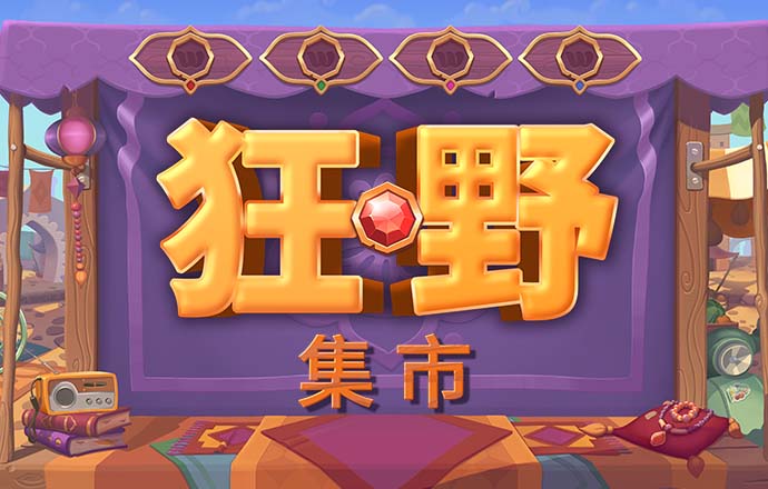 斗球体育app手机版下载